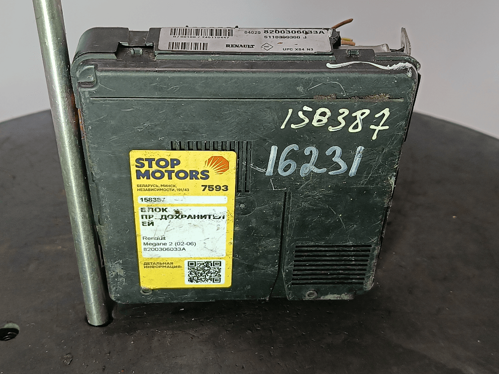 Блок предохранителей к Renault Megane 2 (02-06)