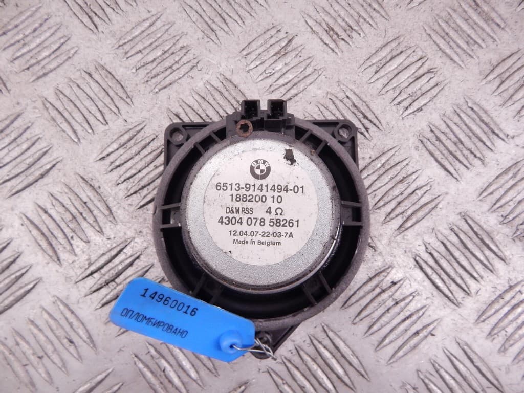 Динамик двери передней правой к BMW X5 E70 (06-10)