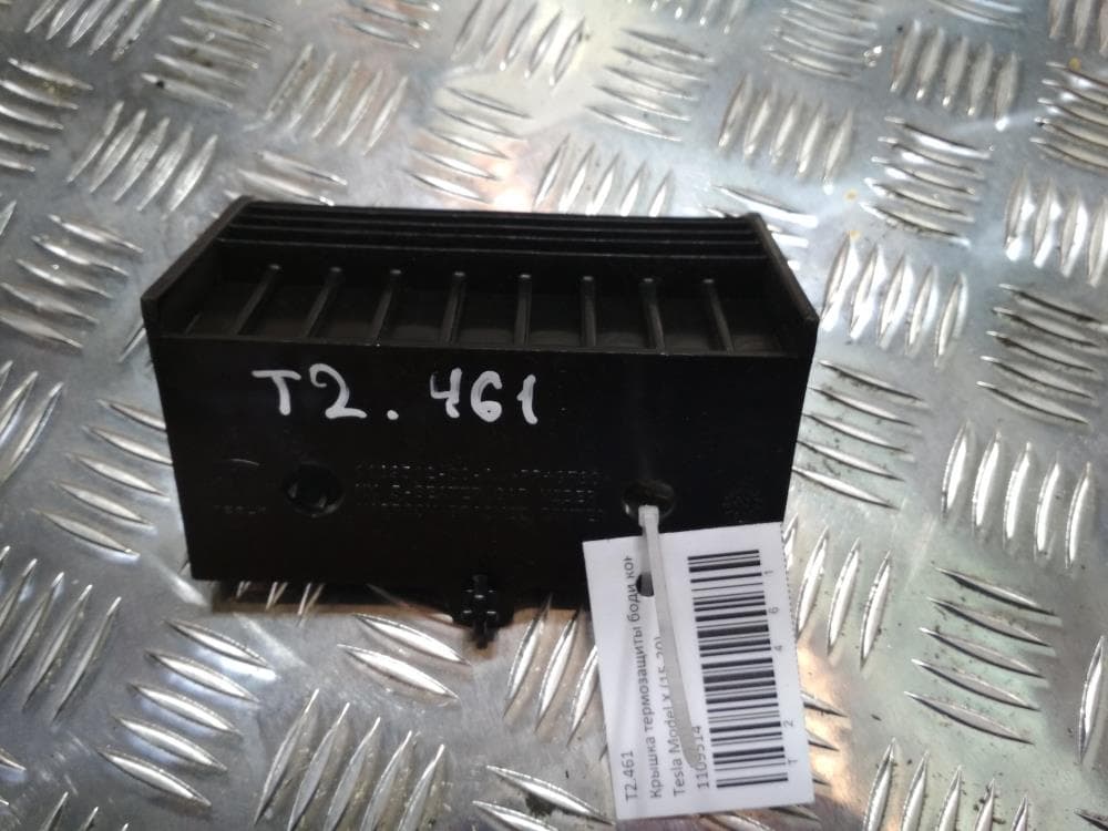 Прочая запчасть к Tesla Model X (15-21)