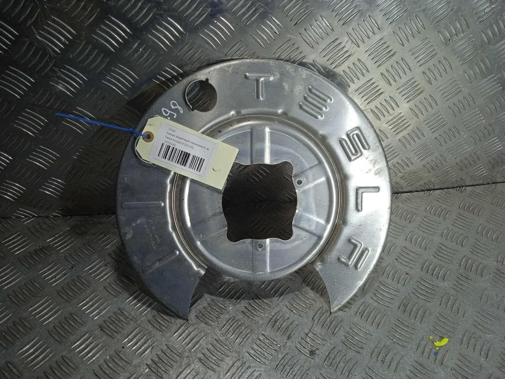 Кожух защитный тормозного диска к Tesla Model X (15-21)