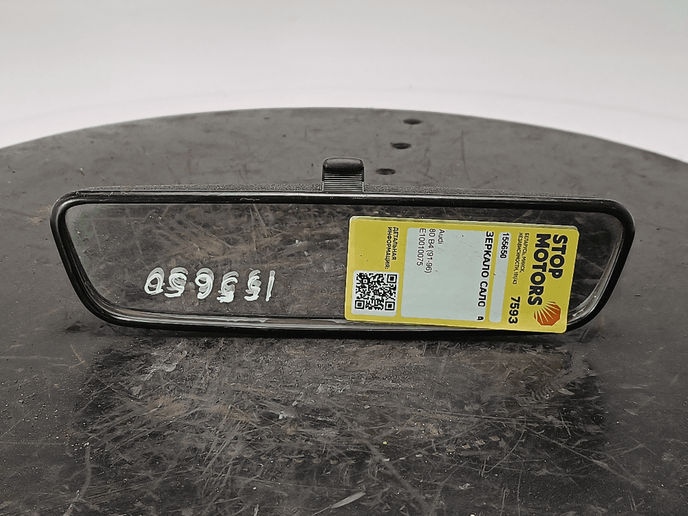 Зеркало салона к Audi 80 B4 (91-96)