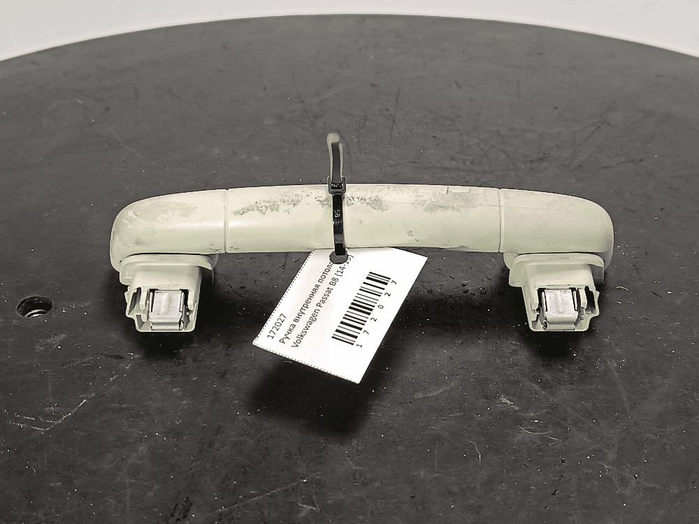 Ручка внутренняя потолочная к Volkswagen Passat B8 (14-19)