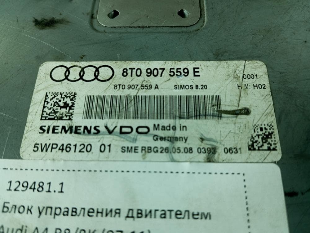 Блок управления двигателем к Audi A4 B8/8K (07-11)