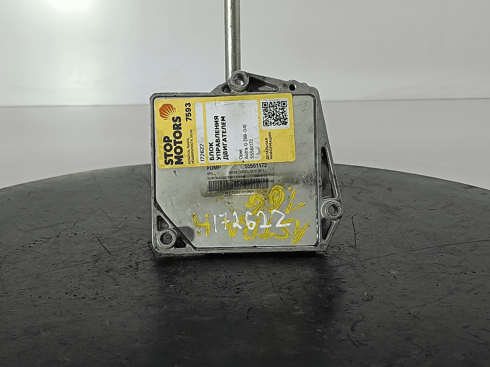 Блок управления двигателем к Opel Astra G (98-04)