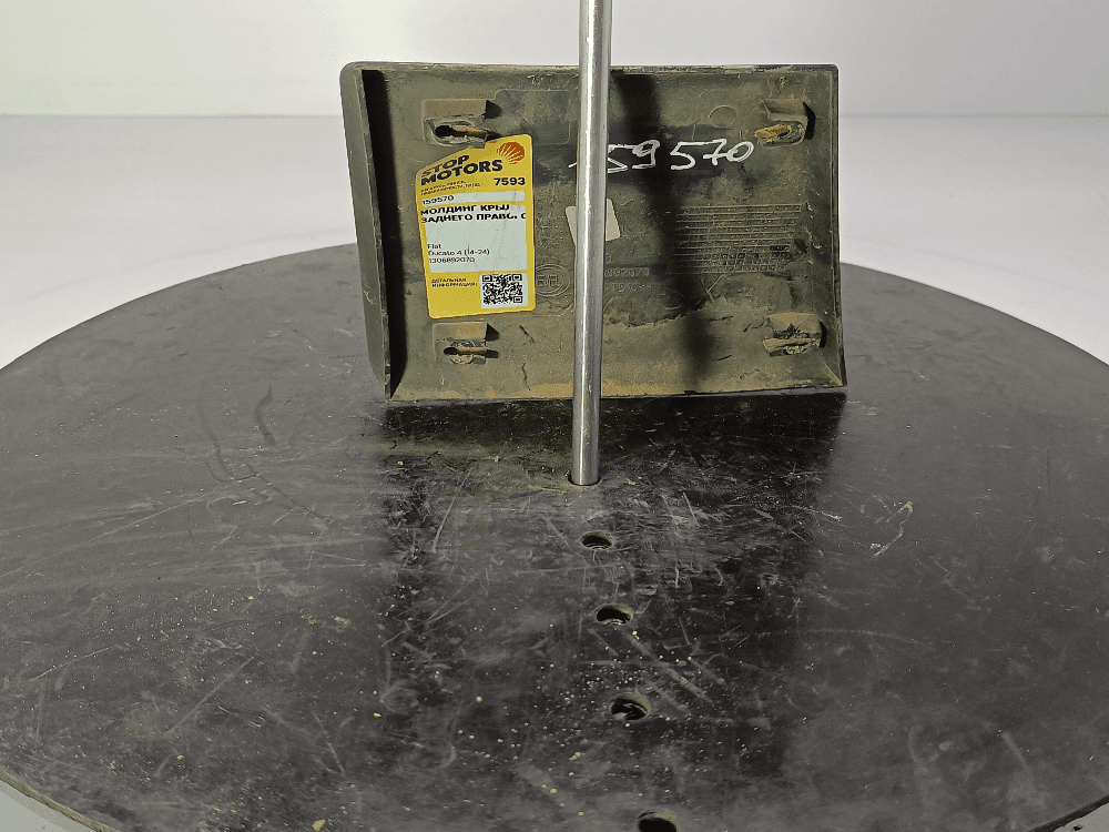 Молдинг крыла заднего правого к Fiat Ducato 4 (14-24)