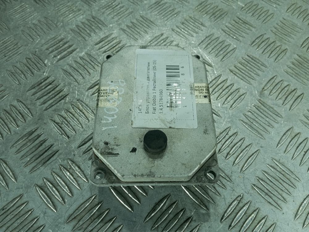 Блок управления двигателем к Fiat Doblo 1 Рестайлинг (05-15)