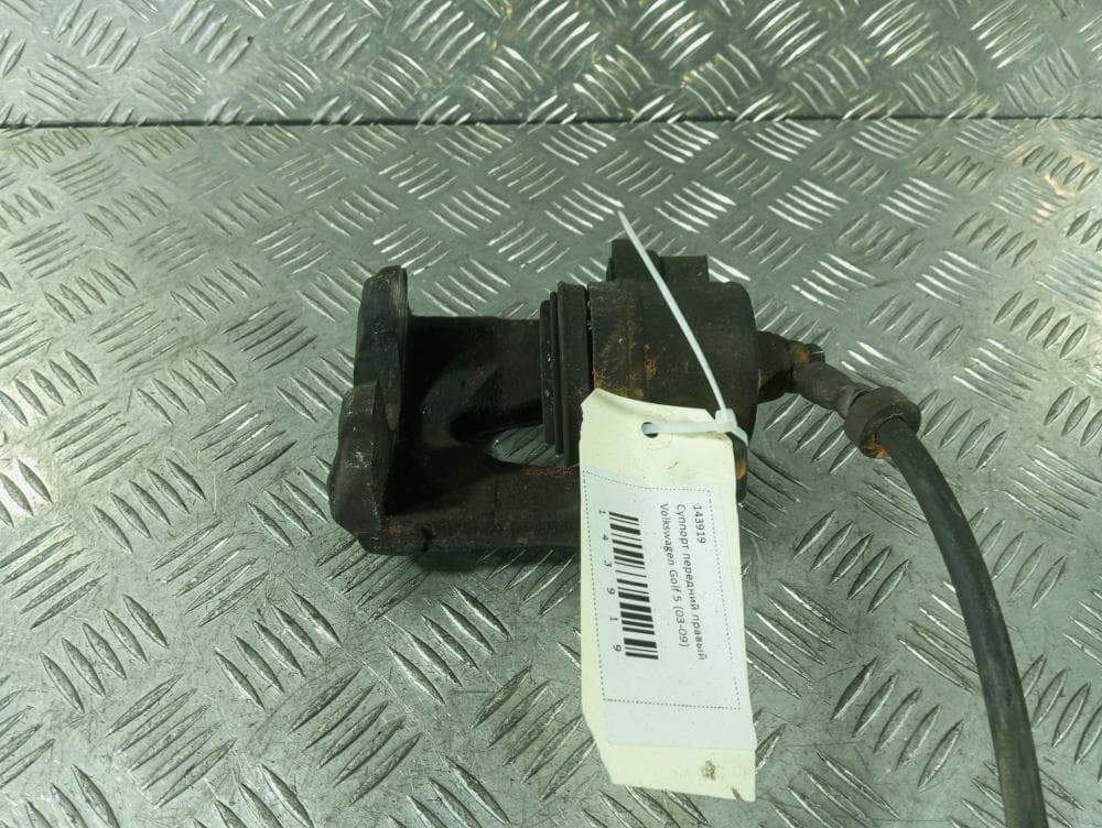 Суппорт передний правый к Volkswagen Golf 5 (03-09)