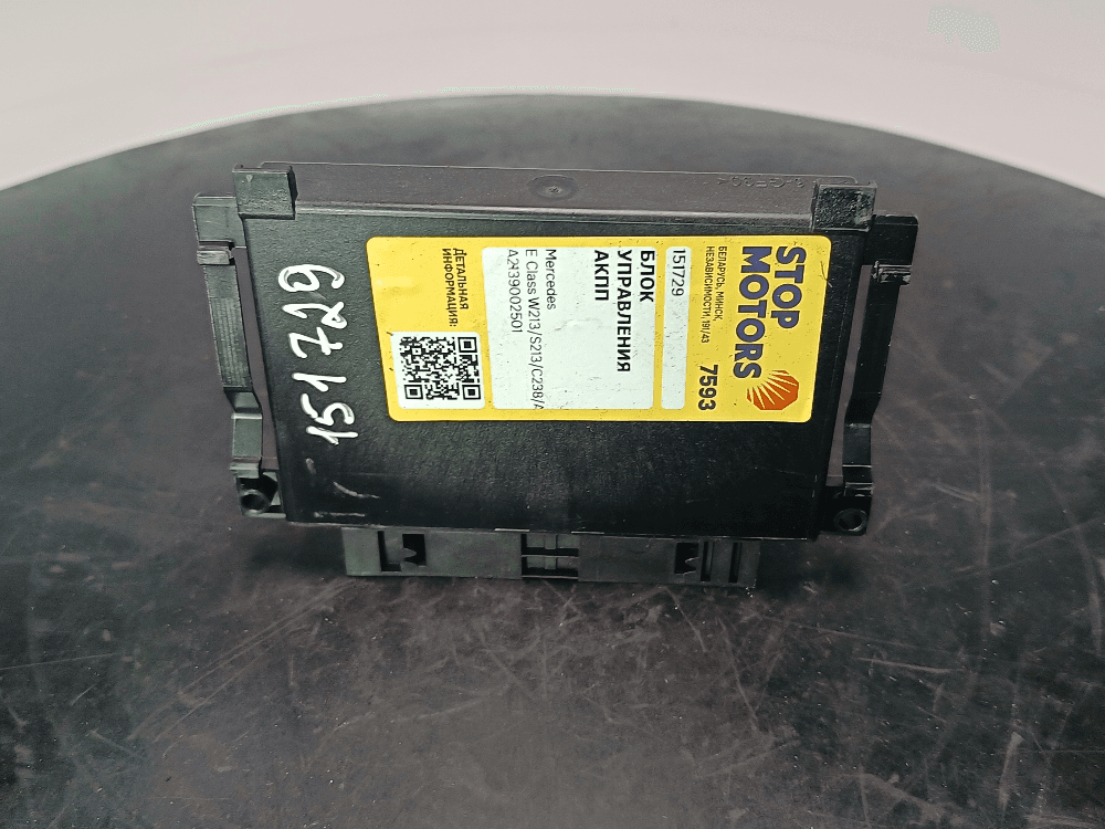Блок управления АКПП к Mercedes E Class W213/S213/C238/A238 (16-20)