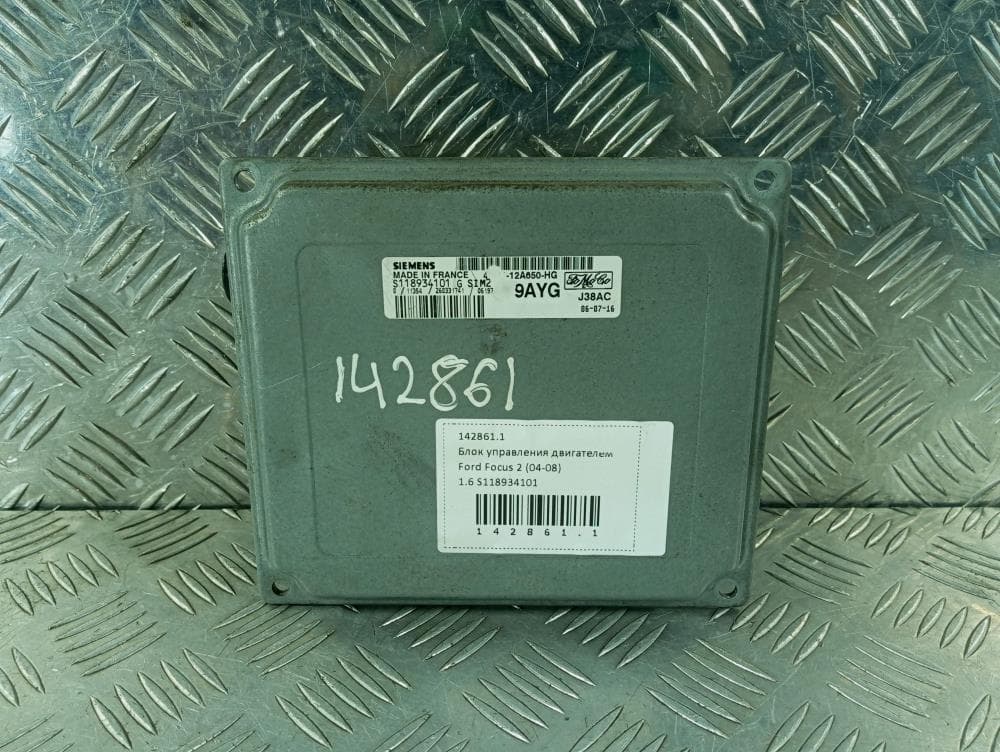Блок управления двигателем к Ford Focus 2 (04-08)