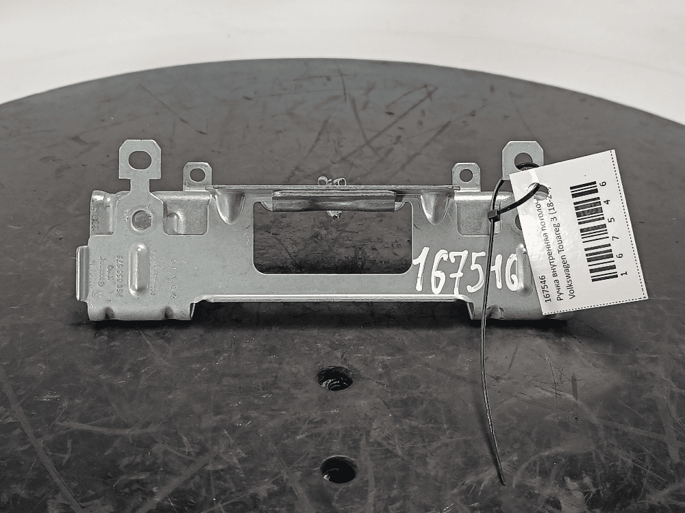 Ручка внутренняя потолочная к Volkswagen Touareg 3 (18-24)