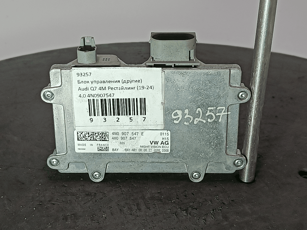 Блок управления (другие) к Audi Q7 4M Рестайлинг (19-24)