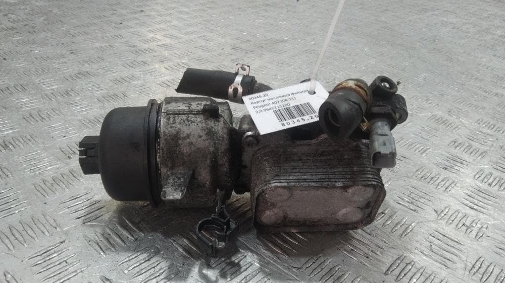 Корпус масляного фильтра к Peugeot 407 (04-11)