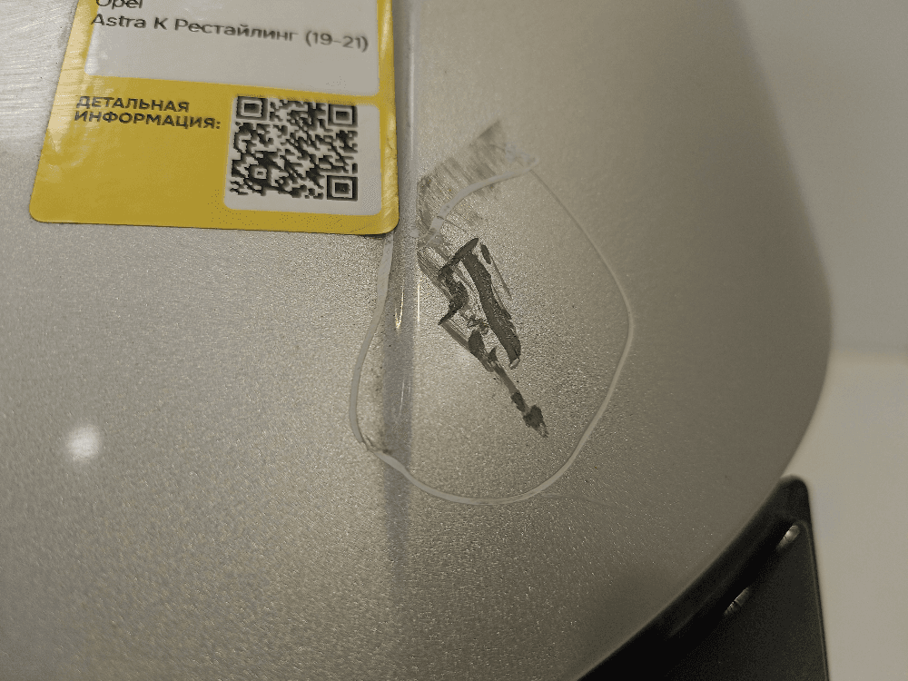 Крышка багажника (дверь 3-5) к Opel Astra K Рестайлинг (19-21)