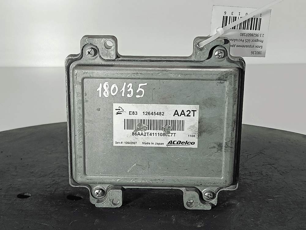 Блок управления двигателем к Peugeot 605 Рестайлинг (94-99)