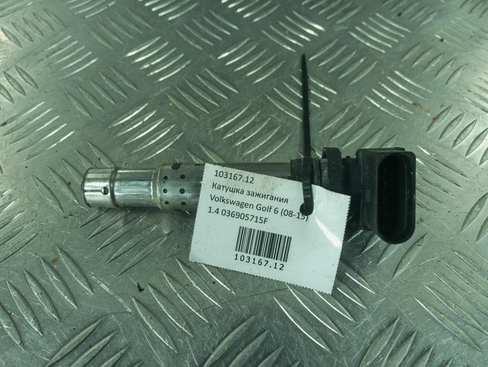 Катушка зажигания к Volkswagen Golf 6 (08-15)