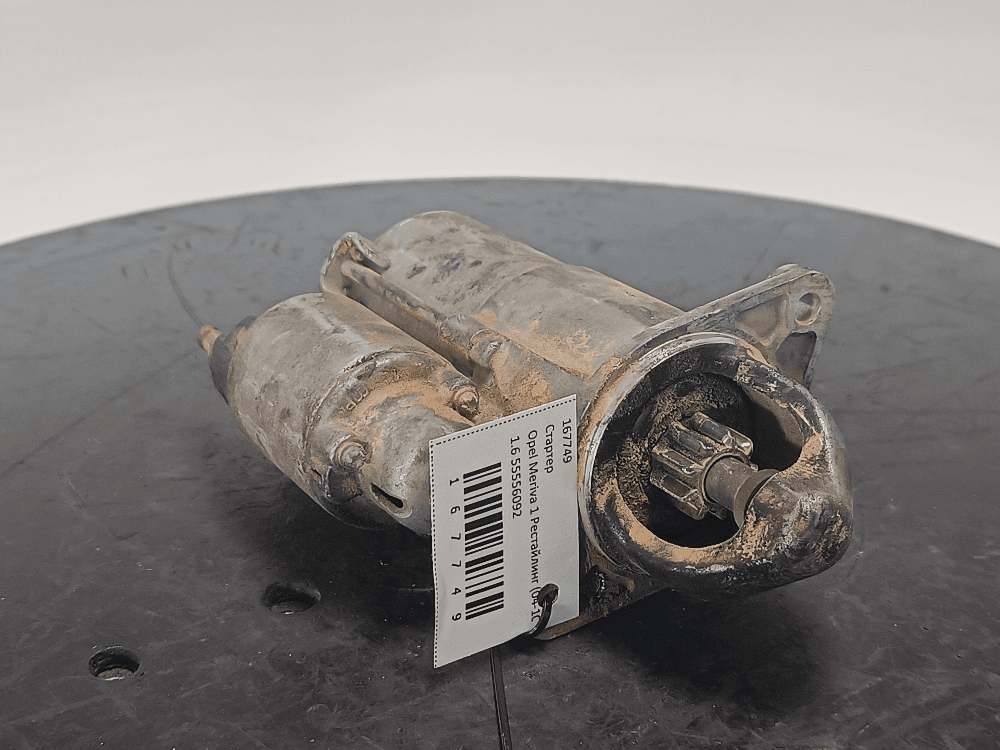 Стартер к Opel Meriva 1 Рестайлинг (04-10)