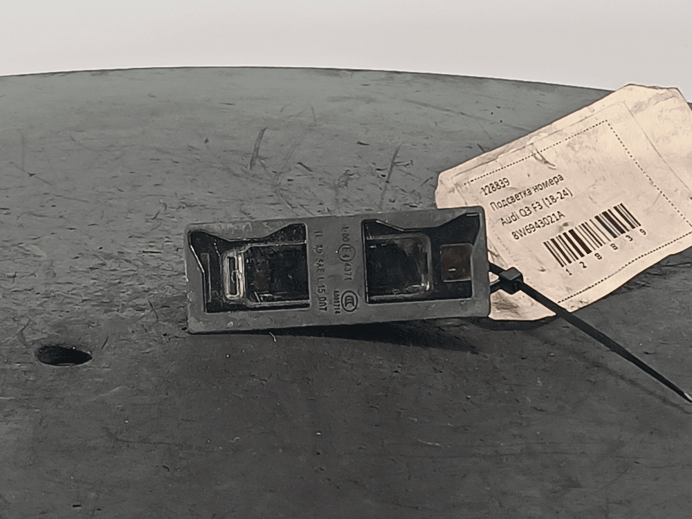 Подсветка номера к Audi Q3 F3 (18-24)