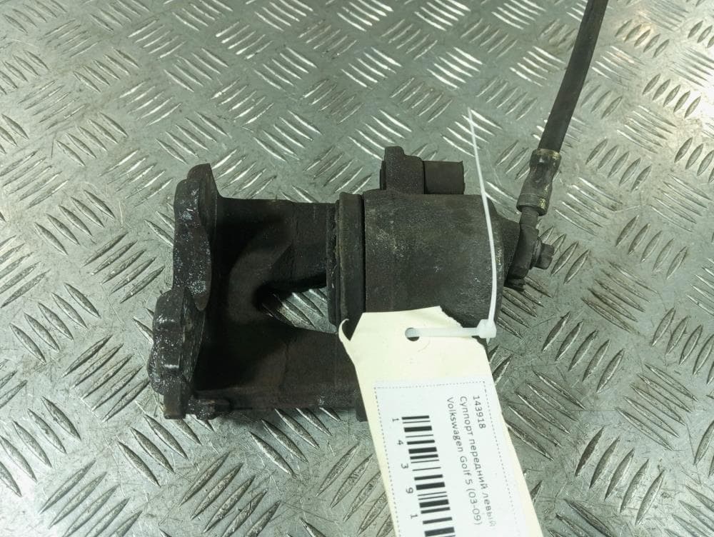 Суппорт передний левый к Volkswagen Golf 5 (03-09)