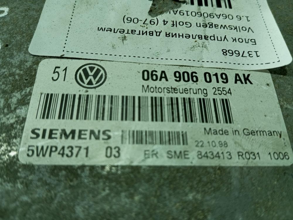 Блок управления двигателем к Volkswagen Golf 4 (97-06)