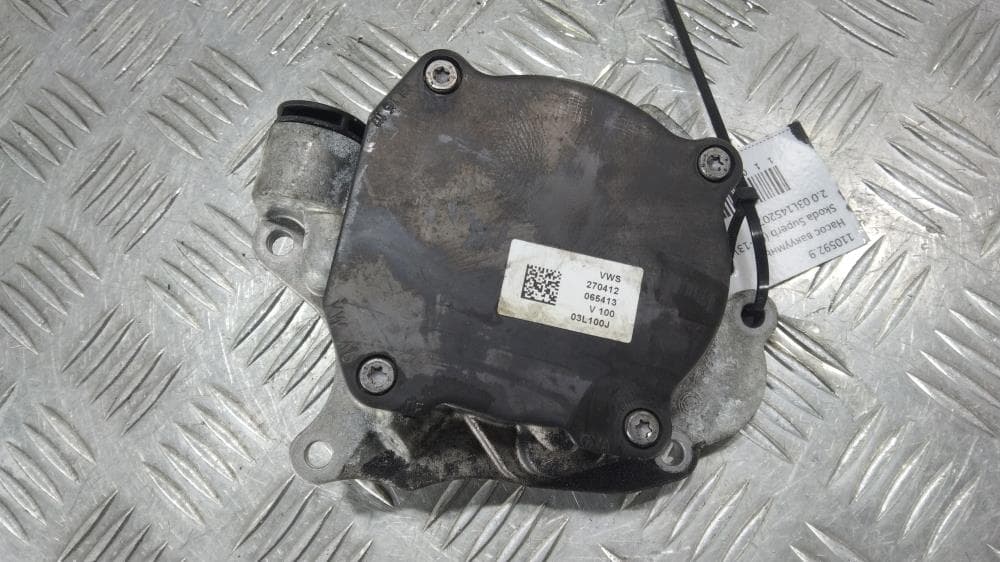 Насос вакуумный к Skoda Superb 2 (08-13)