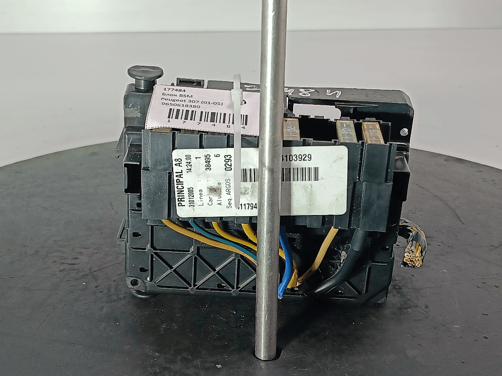 Блок BSM к Peugeot 307 (01-05)