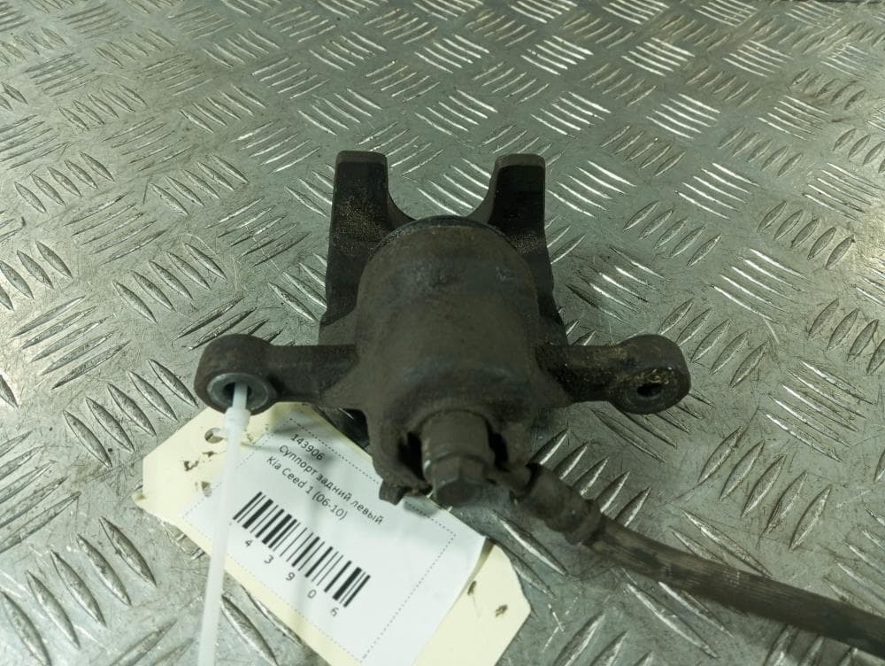 Суппорт задний левый к Kia Ceed 1 (06-10)