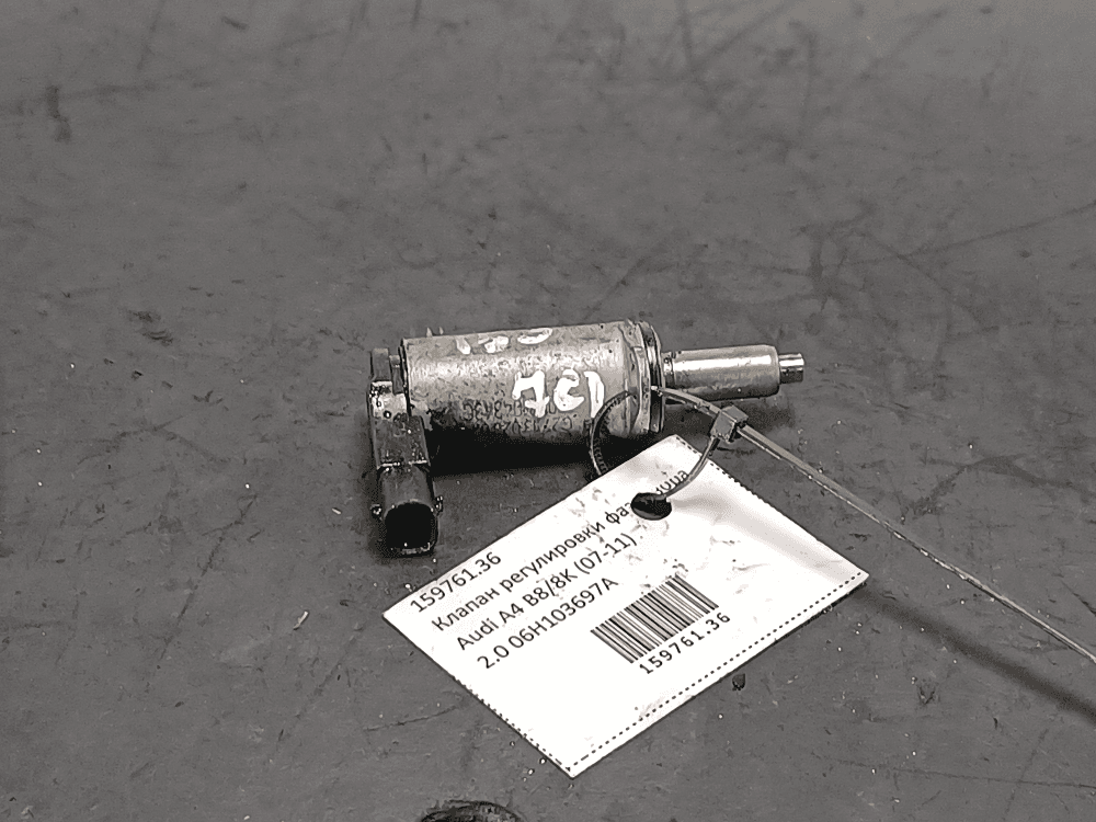 Клапан регулировки фаз газораспределения к Audi A4 B8/8K (07-11)