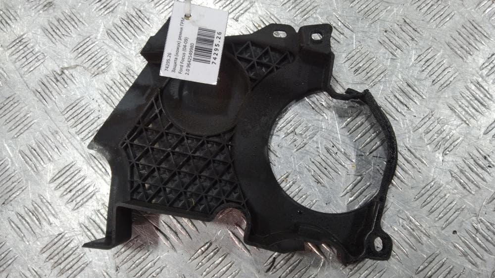Защита (кожух) ремня ГРМ к Ford Focus 2 (04-08)
