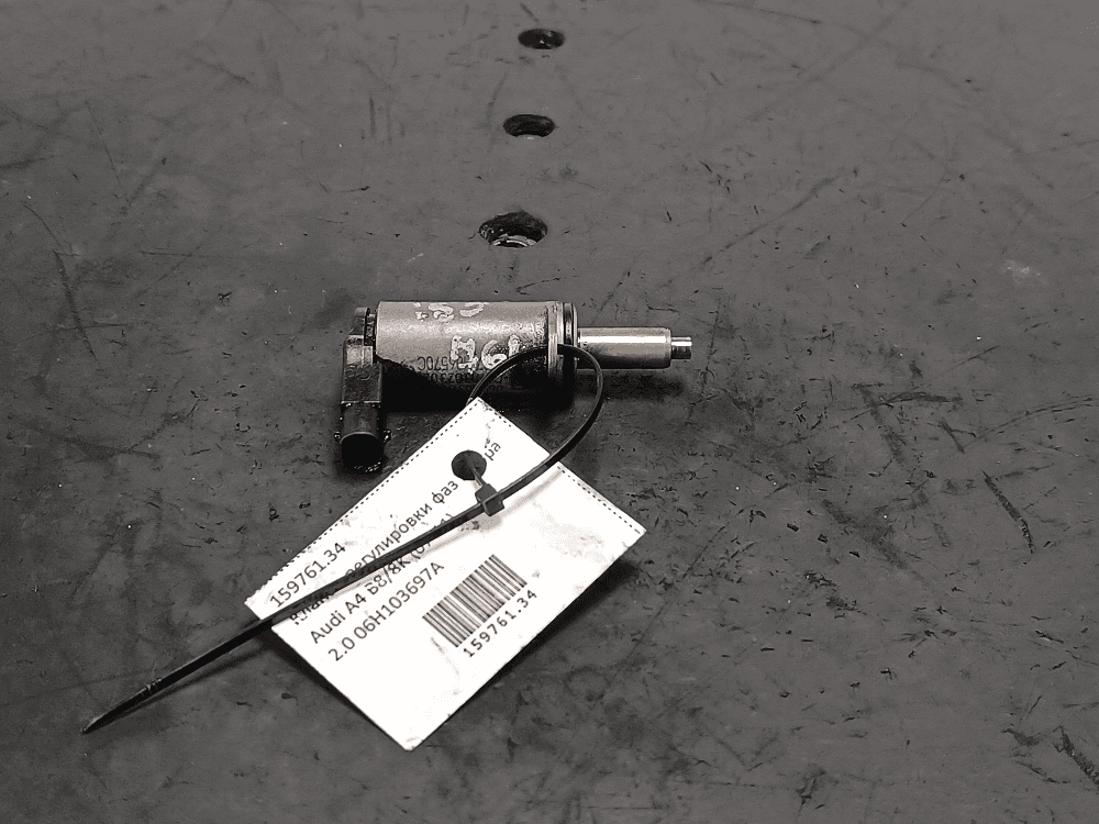 Клапан регулировки фаз газораспределения к Audi A4 B8/8K (07-11)