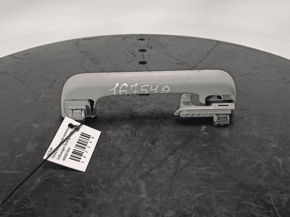 Ручка внутренняя потолочная к Volkswagen Touareg 3 (18-24)