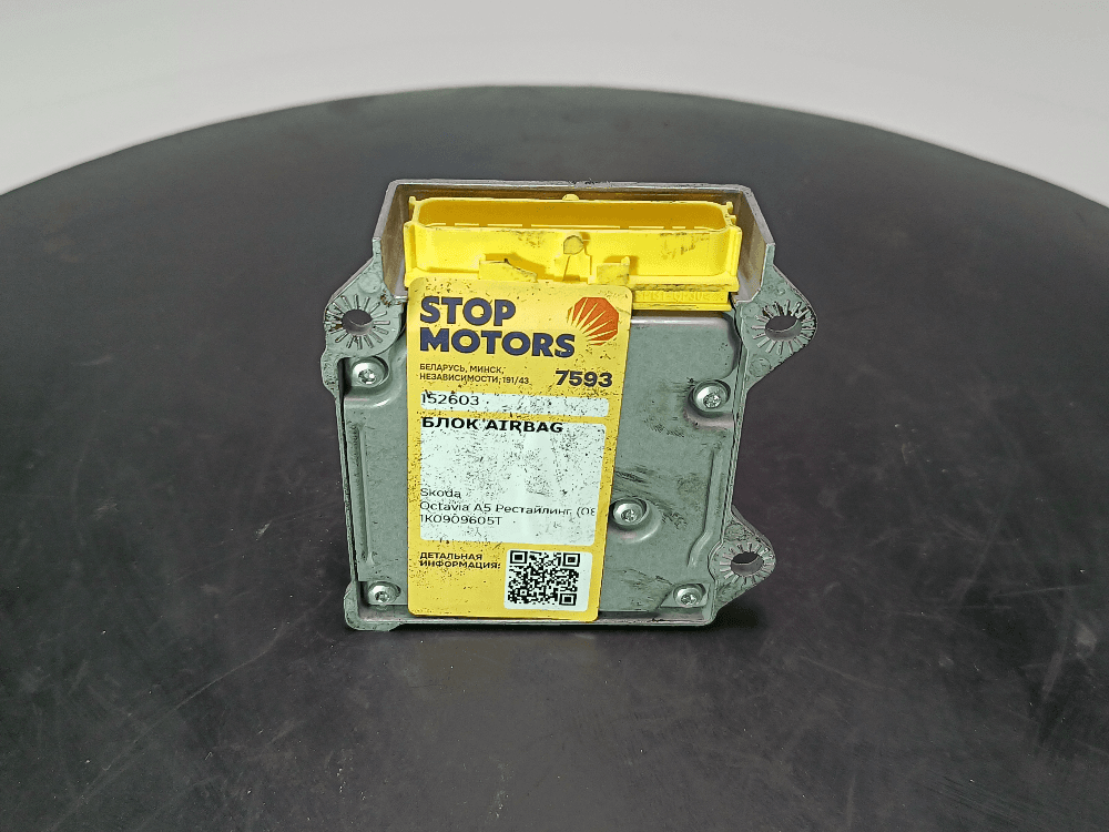 Блок AirBag к Skoda Octavia A5 Рестайлинг (08-13)