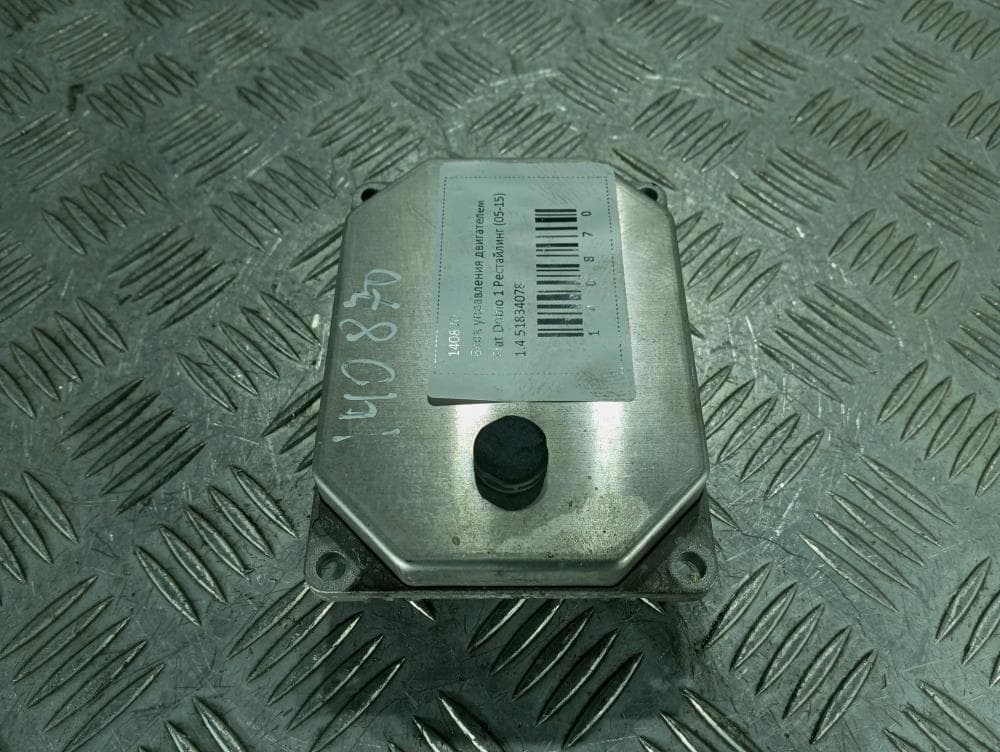 Блок управления двигателем к Fiat Doblo 1 Рестайлинг (05-15)