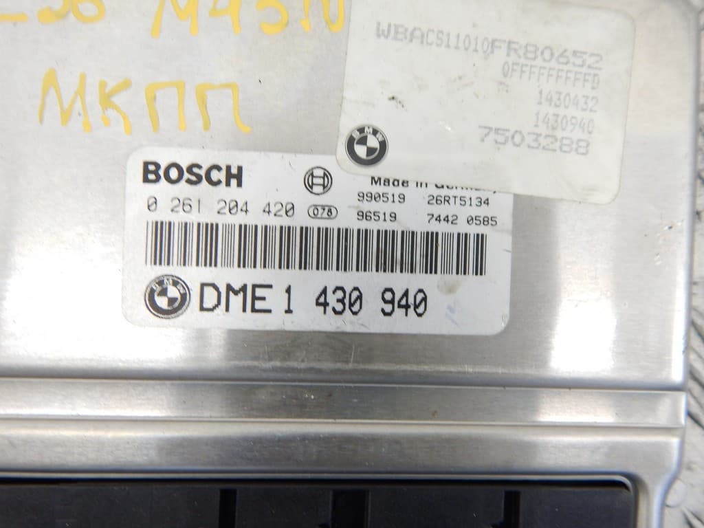 Блок управления двигателем к BMW 3 E36 (90-00)