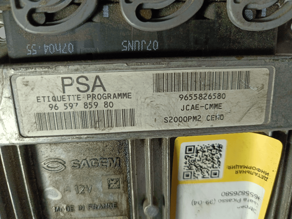 Блок управления двигателем к Citroen Xsara Picasso (99-04)