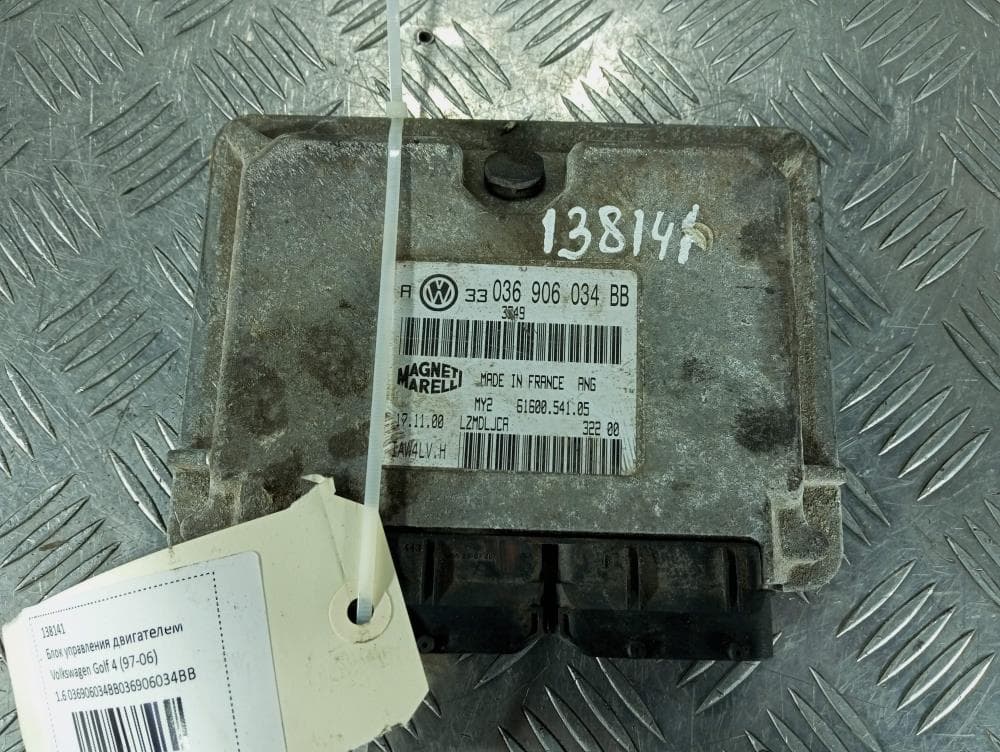 Блок управления двигателем к Volkswagen Golf 4 (97-06)