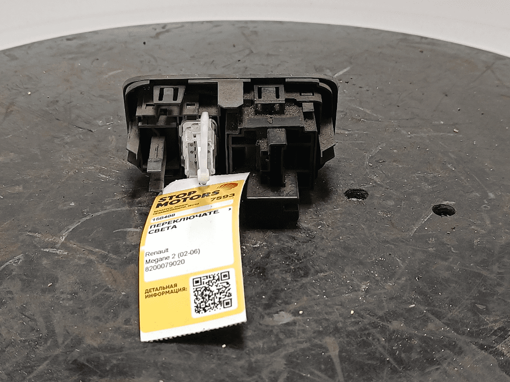 Переключатель света к Renault Megane 2 (02-06)