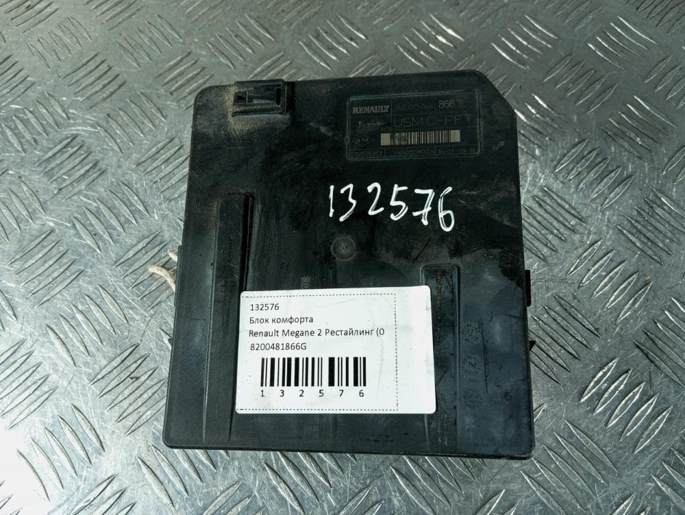 Блок комфорта к Renault Megane 2 Рестайлинг (06-09)