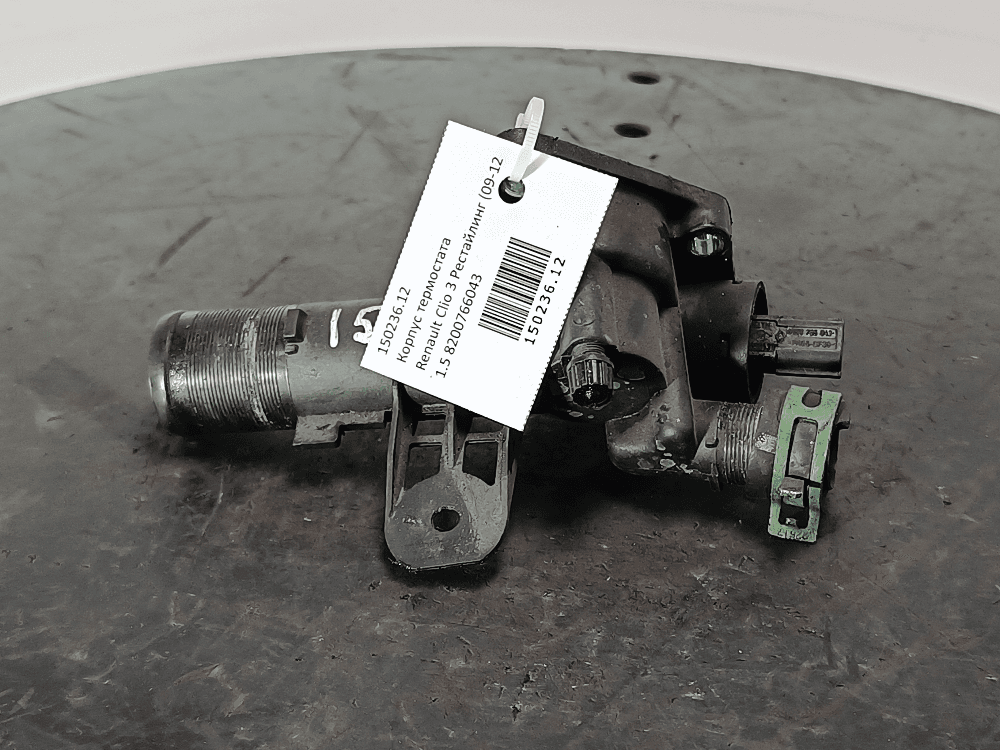 Корпус термостата к Renault Clio 3 Рестайлинг (09-12)