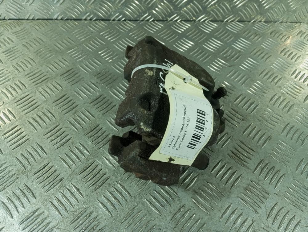 Суппорт передний правый к Opel Corsa E (14-19)