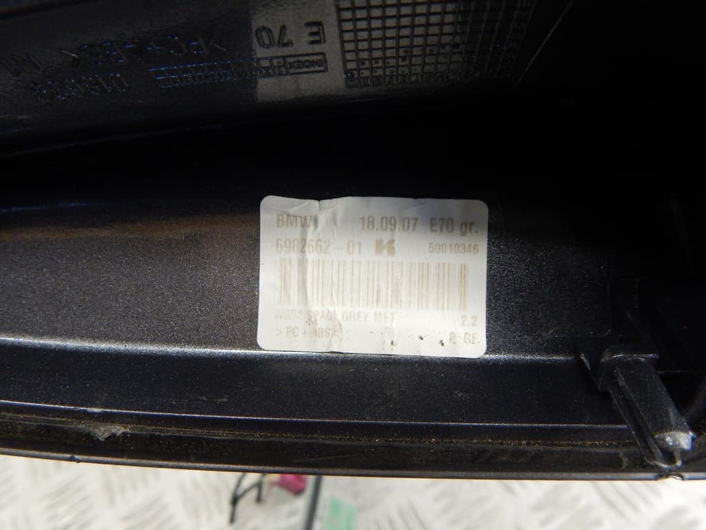 Антенна к BMW X5 E70 (06-10)