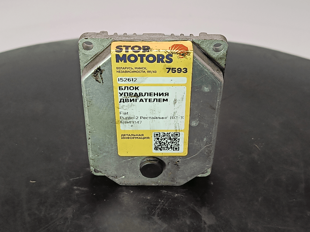 Блок управления двигателем к Fiat Punto 2 Рестайлинг (03-10)