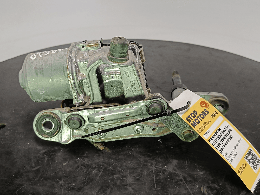 Механизм стеклоочистителя (трапеция дворников) к Opel Astra K Рестайлинг (19-21)