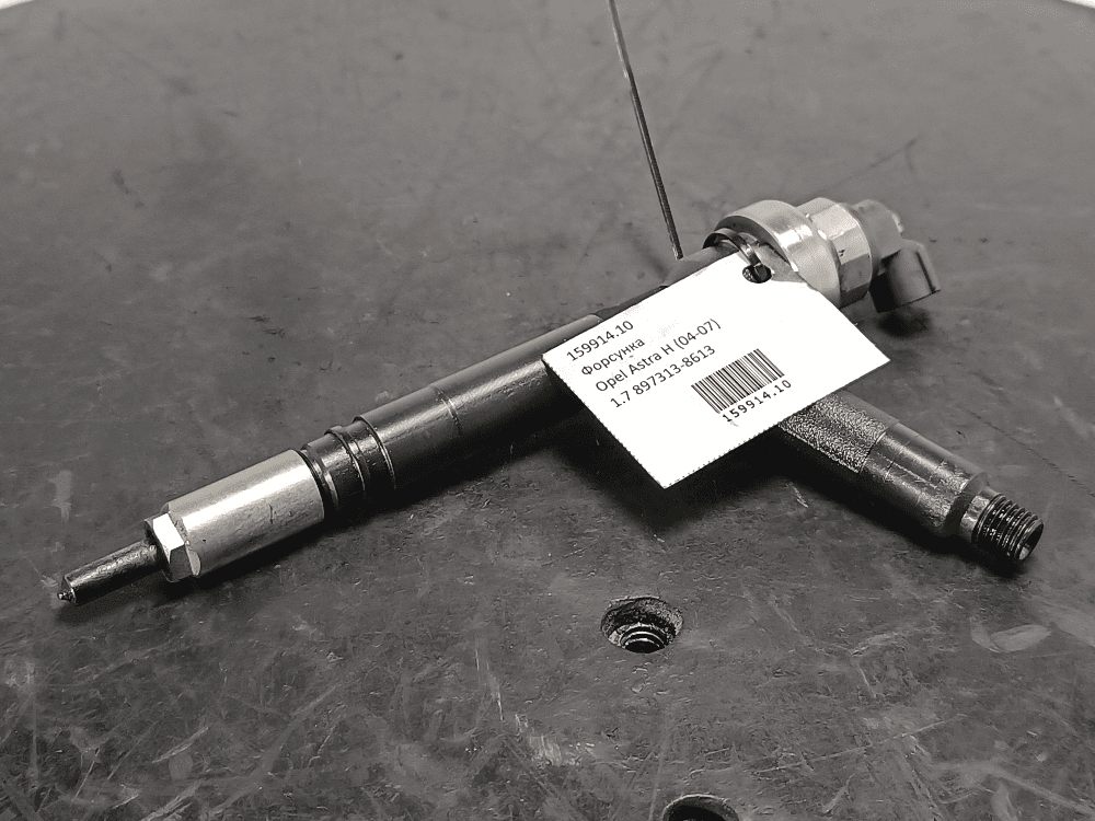 Форсунка к Opel Astra H (04-07)