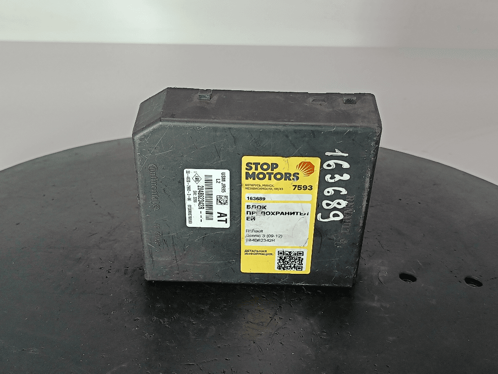 Блок предохранителей к Renault Scenic 3 (09-12)