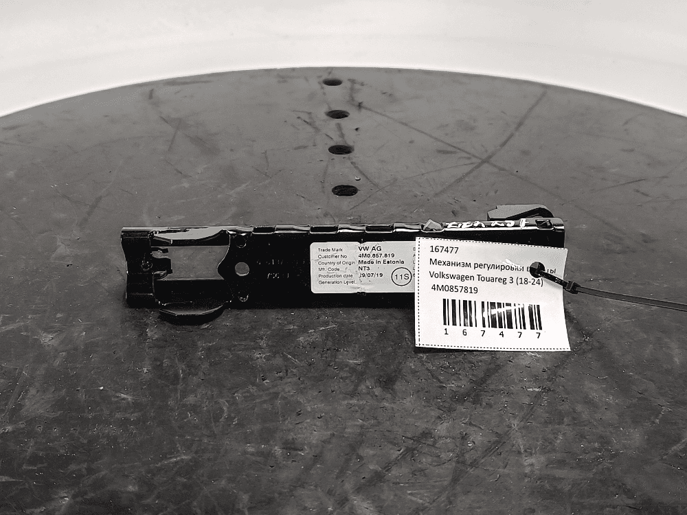 Механизм регулировки высоты ремня безопасности к Volkswagen Touareg 3 (18-24)