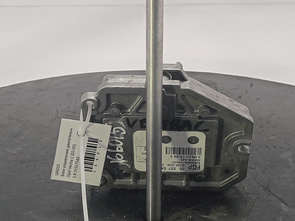 Блок управления двигателем к Opel Vectra C (02-05)