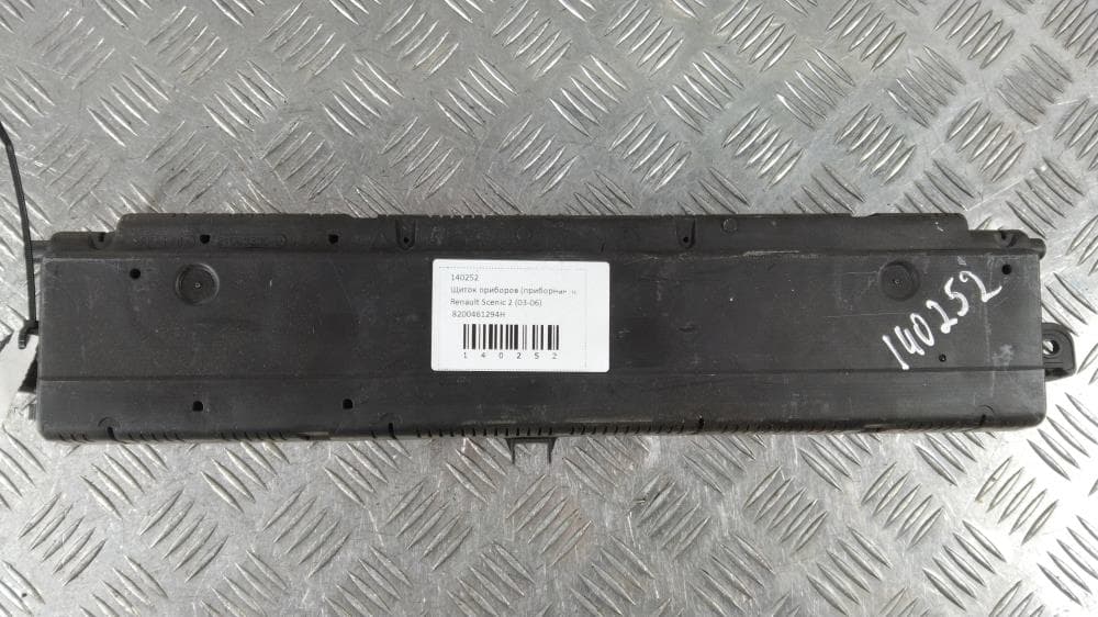 Щиток приборов (приборная панель) к Renault Scenic 2 (03-06)